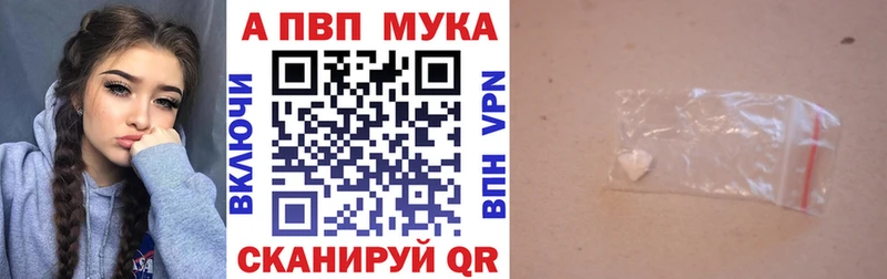 Alfa_PVP кристаллы Лиски