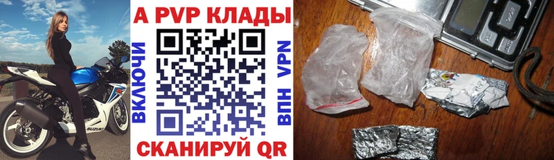 Купить закладки  Лиски  APVP крисы CK 