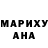 Канабис план Marika Sailor