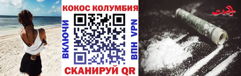 КОКАИН VHQ Лиски