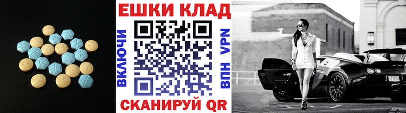 ЭКСТАЗИ mix  Купить где  Лиски 