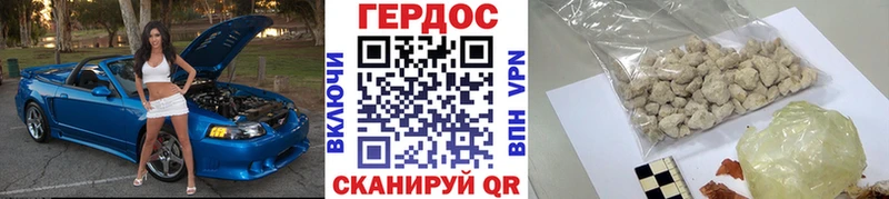 Купить  Лиски  ГЕРОИН хмурый 