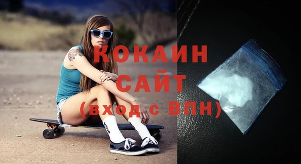 прущая мука Вязники