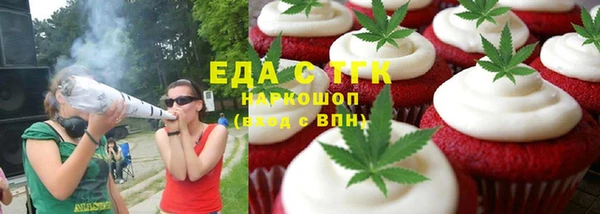 бутират Ельня