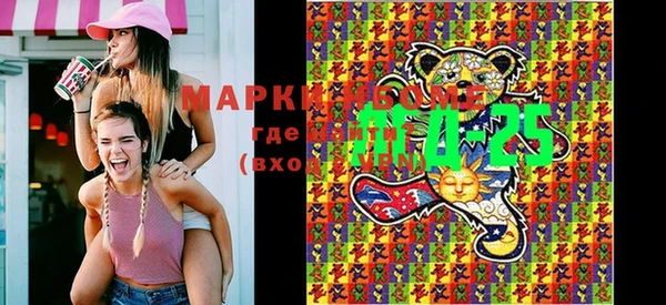 mix Дмитровск