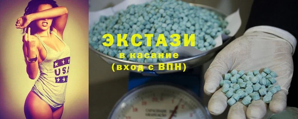 ECSTASY Дмитриев