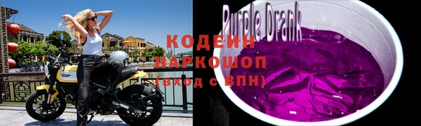 мет Володарск
