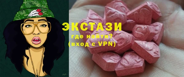 ECSTASY Дмитриев