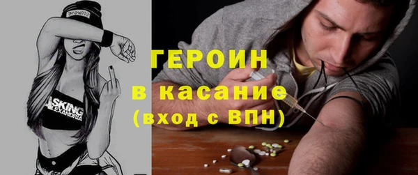 амфетамин Елабуга