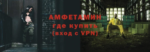 прущие крисы Дмитров
