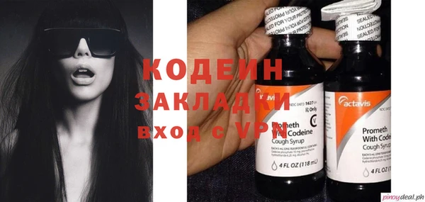 MESCALINE Елизово