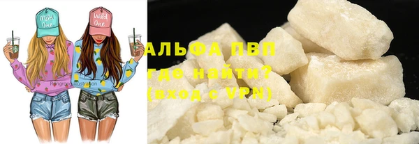 прущие крисы Волоколамск