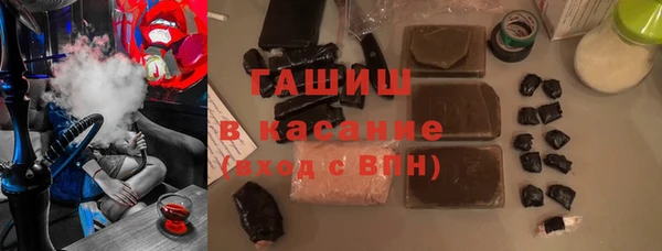 мет Володарск