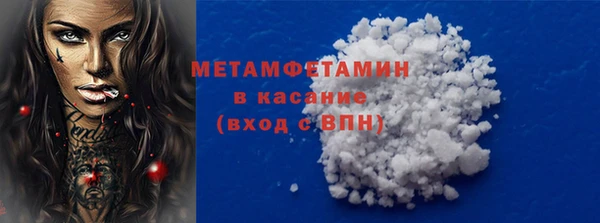 Альфа ПВП Вяземский