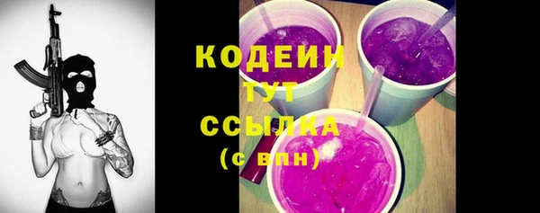 прущие крисы Волоколамск