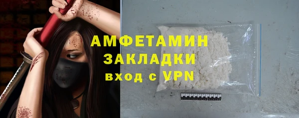 марихуана Волосово