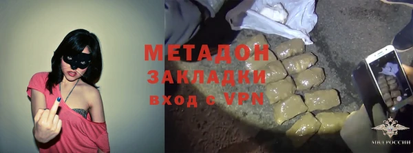 бутират Ельня
