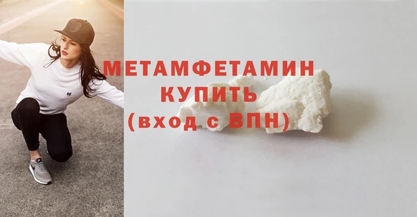 амфетамин Елабуга