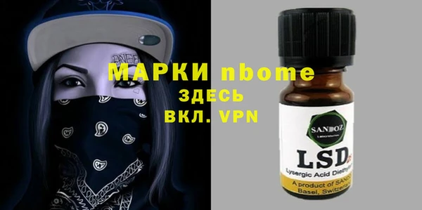 MESCALINE Елизово