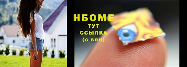 прущие крисы Волоколамск