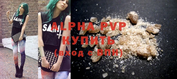 прущие крисы Дмитров