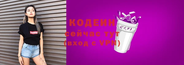 мет Володарск