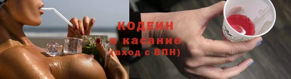 марихуана Волосово
