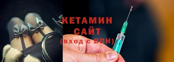 прущие крисы Волоколамск