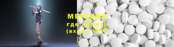 марихуана Волосово