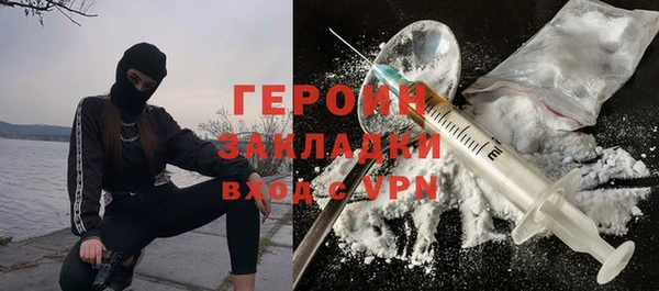 прущие крисы Волоколамск