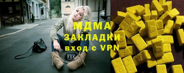 мескалин Гусь-Хрустальный