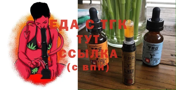 прущая мука Вязники