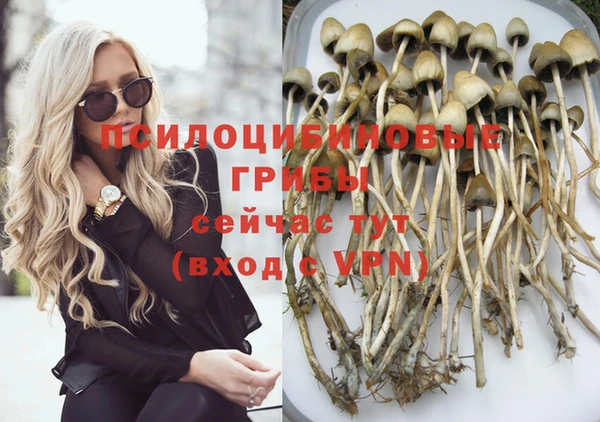 марихуана Волосово