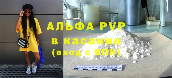 прущие крисы Волоколамск