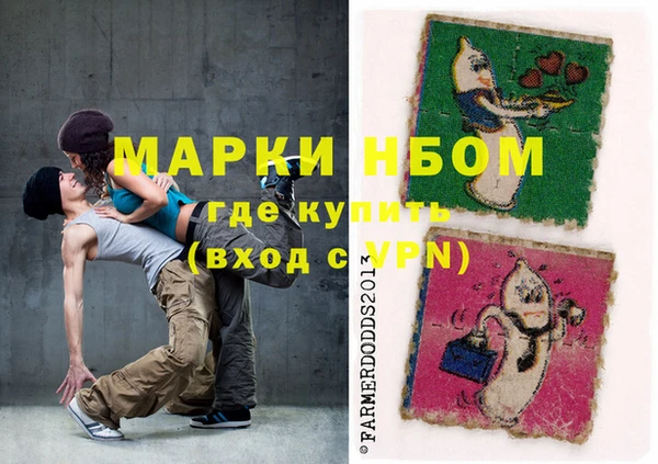 прущие крисы Дмитров