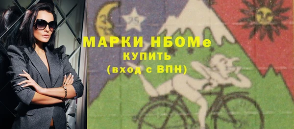 кокс Вязьма