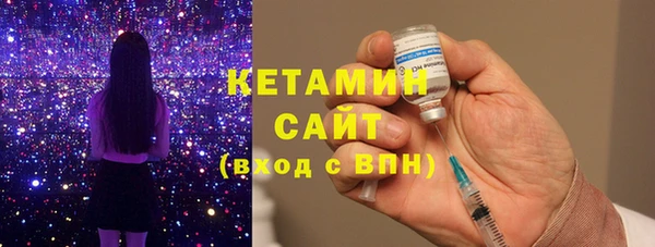 марихуана Волосово