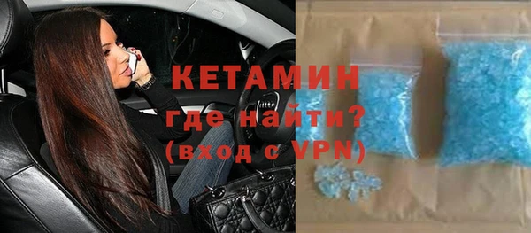 прущие крисы Волоколамск