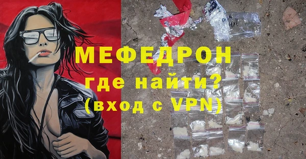мет Володарск