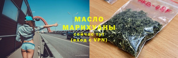 мет Володарск