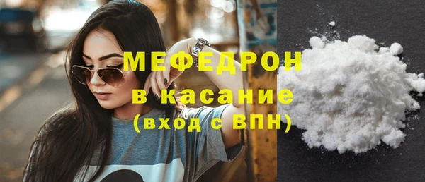 прущие крисы Дмитров