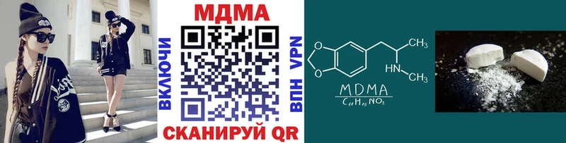 Купить  Лиски  МДМА crystal 
