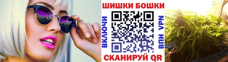 МАРИХУАНА сатива  Купить где  Лиски 